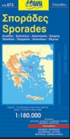 ΟΔΙΚΟΣ ΤΟΥΡΙΣΤΙΚΟΣ ΧΑΡΤΗΣ ΣΠΟΡΑΔΕΣ/SPORADES  RAMA EDITION